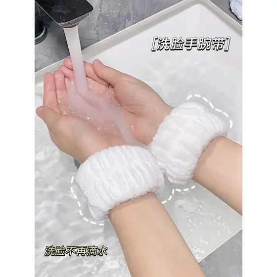 Alça de pulso para lavagem facial, ferramenta útil, manga absorvente, esportes, absorvente de suor, pulseira, manga de l