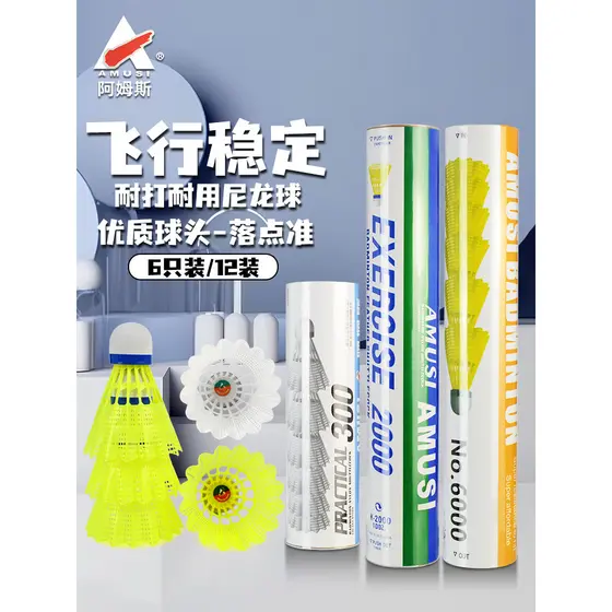 Braços Nylon Badminton 300 Cor Fluorescente Bola de Nylon Resistente ao Jogo 2.000 Bola Arena Treinamento de Entretenime