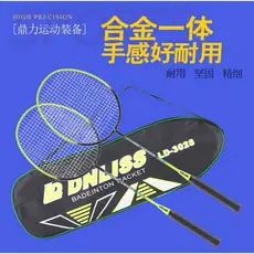 Dingli raquete de Badminton genuíno Ultra-leve carbono completo adulto ofensiva profissional durável raquete dupla conju