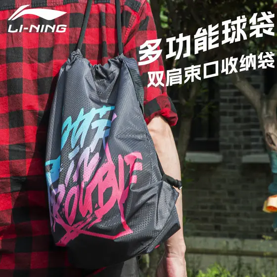 Li Ning saco de basquete de um ombro duplo saco de bola saco de futebol engrossado à prova dwaterproof água cordão bola