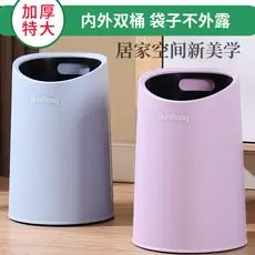 Lixeira dupla doméstica, novo estilo, grande, espessada, cozinha, grande capacidade, sala de estar, banheiro, quarto com