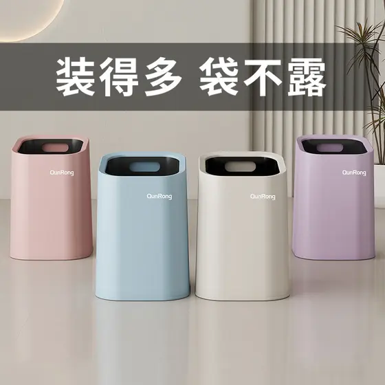 Lata de lixo grande espessada cozinha cesta de papel doméstico grande capacidade sem cobertura sala estar banheiro quart