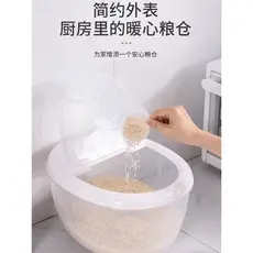 Balde de arroz doméstico à prova de insetos à prova de umidade barril selado farinha de arroz recipiente de tanque multi