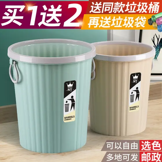 Criativo estilo europeu casa sem cobertura lata de lixo grande anel de imprensa cesta de papel sala de estar quarto cozi