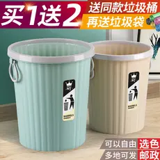 Criativo estilo europeu casa sem cobertura lata de lixo grande anel de imprensa cesta de papel sala de estar quarto cozi