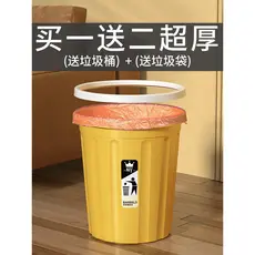 Hotel casa cozinha lata de lixo armazenamento Bin Coverless sala estar quarto banheiro escritório cesta papel plástico t