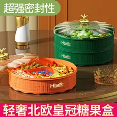 Nordic luz luxo caixa de doces prato frutas casa sala estar mesa café criativo frutas lanches sementes girassol frutas s