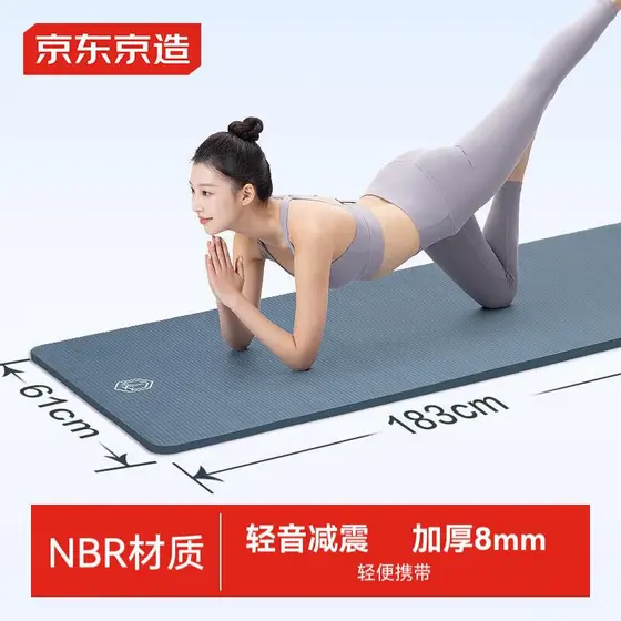 Jing Tokyo feito tapete de Yoga das mulheres dos homens treinamento Fitness esteira crianças dança tapete doméstico 183*
