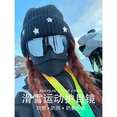 W inverno óculos de esqui feminino proteção ultravioleta esportes ao ar livre montanhismo à prova de vento areia proteto