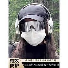 Óculos de escalada feminino esportes ao ar livre caminhadas ciclismo óculos Anti-ultravioleta óculos de sol escalada de