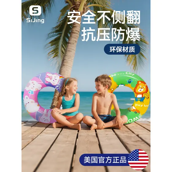 Crianças dos desenhos animados anel de natação Anti-capotamento engrossado Lifebuoy meninos meninas iniciantes bebê infl