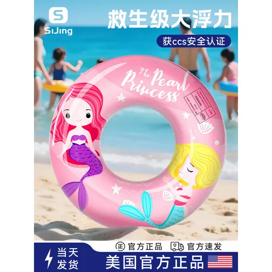 Anel de natação dos desenhos animados crianças engrossado Lifebuoy Anti-capotamento meninos meninas iniciante anel de na