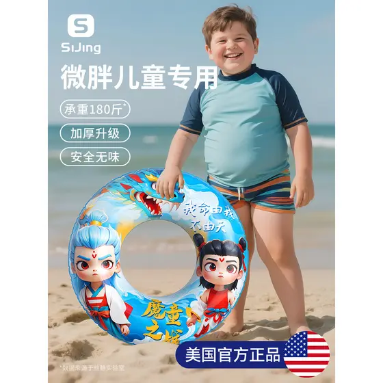 Crianças dos desenhos animados anel de natação meninos meninas Anti-capotamento Lifebuoy iniciante bebê bolha anel flutu