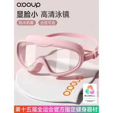 Óculos de armação grande óculos de natação óculos de natação HD Anti-nevoeiro à prova dwaterproof água senhoras miopia m
