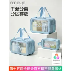 Saco de lavagem de separação seca e molhada dos homens viagem de negócios portátil à prova dwaterproof água banho Fitnes