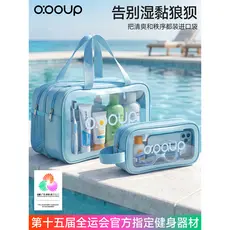 Saco de natação à prova dwaterproof água senhoras natação saco de armazenamento de Fitness portátil grande capacidade se