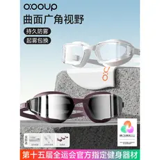 Óculos de natação HD Anti-nevoeiro à prova dwaterproof água senhoras touca de natação conjunto óculos de natação revesti