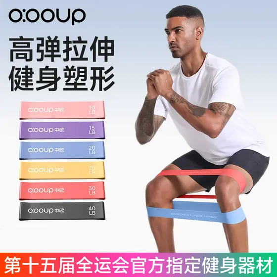 Faixa elástica para campo de pista, Fitness, homens, faixa de resistência, treinamento de força, perna, Yoga, corda de t