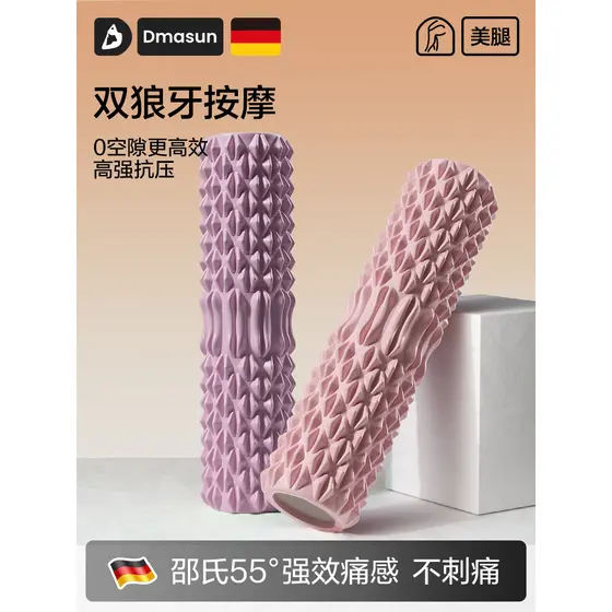 Rolo de espuma para relaxamento muscular, fogão, rolo de espuma sólida, rolo de massagem, equipamento profissional de io