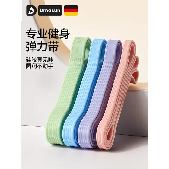 Fitness elástico banda de resistência treinamento de força casa Pull-Up assistência estiramento corda feminino sol Yings