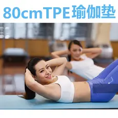 Hunan inodoro tpe tapete de yoga ampliado 80cm engrossado alongado yoga Fitness esteira dupla face impressão logotipo