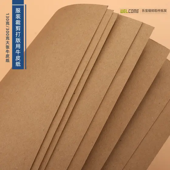 Papel padrão de roupas, Design de alfaiate, papel de desenho 130g 300g, padrão de estudante, papel Kraft, papel de embru