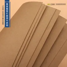 Papel padrão de roupas, Design de alfaiate, papel de desenho 130g 300g, padrão de estudante, papel Kraft, papel de embru