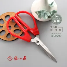 Zhang Xiaoquan tesoura doméstica de aço inoxidável tesoura Civil estudante tesoura de corte de papel tesoura de escritór