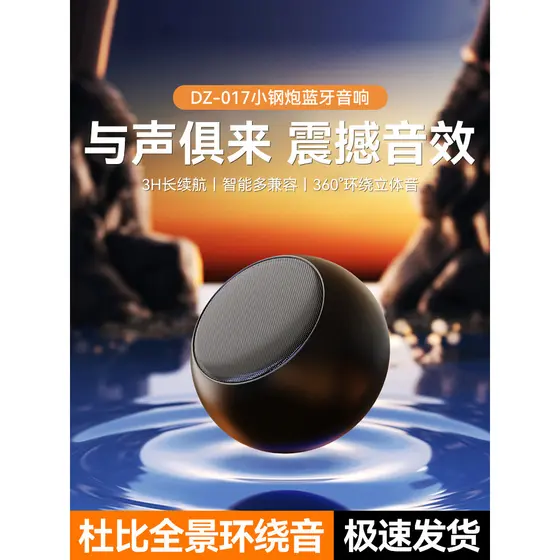 Alto-falante Bluetooth Mini pequeno alto-falante de alta qualidade doméstico ao ar livre Super Subwoofer alto Volume por