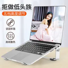Suporte portátil para Laptop, desktop preguiçoso, dobrável, aumento, radiador, macbook, prateleira, desktop, liga de alu