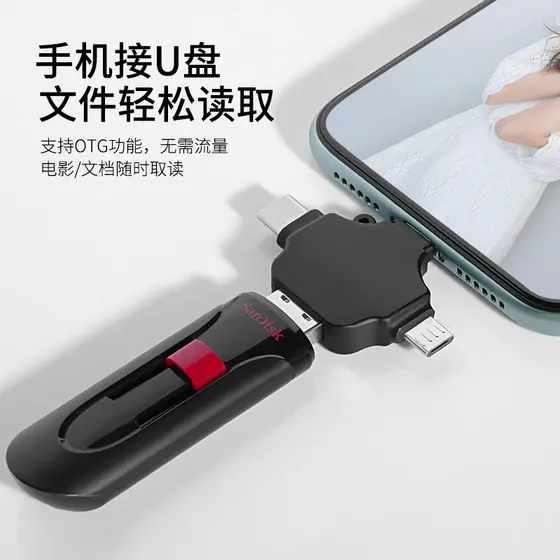 Usb usb3.0 leitor de cartão de telefone móvel u disco memória externa integrada dupla utilização typec tudo-em-um conver