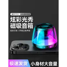 Mini alto-falante de áudio Bluetooth, Subwoofer sem fio doméstico de alta qualidade, computador pequeno, externo, rgb ma