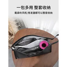 Dyson Caixa de armazenamento para secador de cabelo Bolsa de flanela portátil para viagem 1a geração Dyson Secador de ca