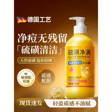 Gel de banho de enxofre líquido remoção de ácaros nas costas remoção de Acne ácido salicílico senhoras masculino fragrân