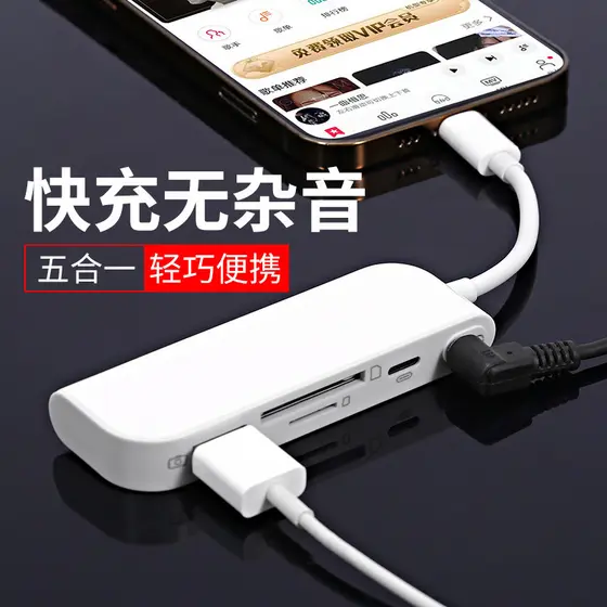 Mini adequado para iluminação do conversor Apple Celular Computador Cartão SD de dupla utilização Leitor de cartão Unive