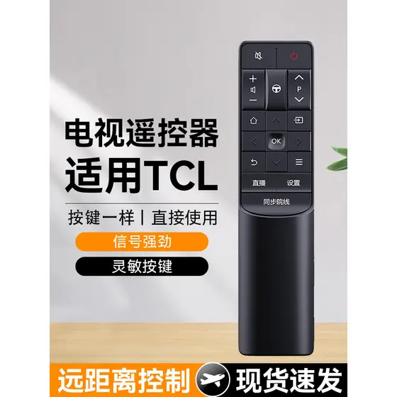 Adequado para controle remoto de TV TCL RC601JC12 JCl1 L43P2-UD D55A9C Original D49A730U B55A81S B4 55XU2000 1600 Placa