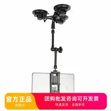 Suporte de telefone para Tablet de carro, tiro Interior do carro, adequado para Samsung Xiaomi, fileira frontal, fileira