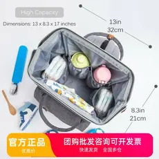 Aboutbaby mochila mamãe saco à prova dwaterproof água multifuncional mamãe saco isolamento térmico reduzir carga mãe beb