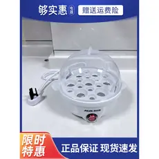 Caldeira de ovos Oaks doméstica, desligamento automático, vaporizador de ovos, automático, multifuncional, pequena máqui