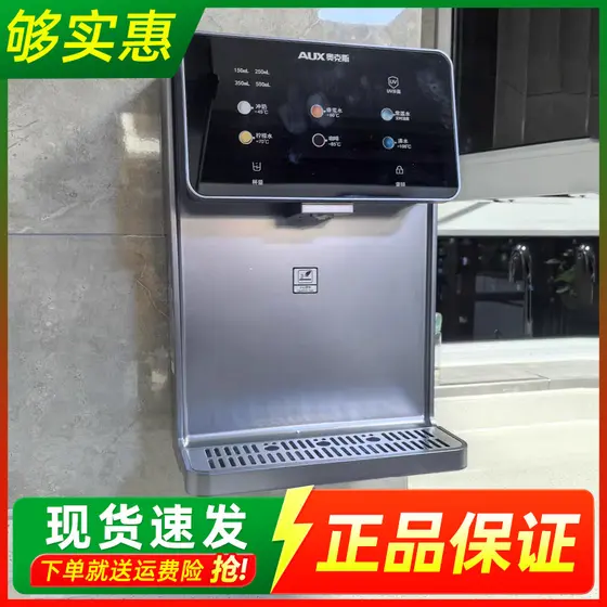 Dispensador de tubo Aox montado na parede doméstico instantâneo quente Desktop jantar lateral gabinete dispensador de ág