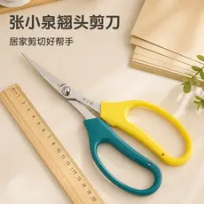 Genuíno Zhang Xiaoquan cabeça de elevação tesoura uva corte frutas tesoura especial colheita frutas G
