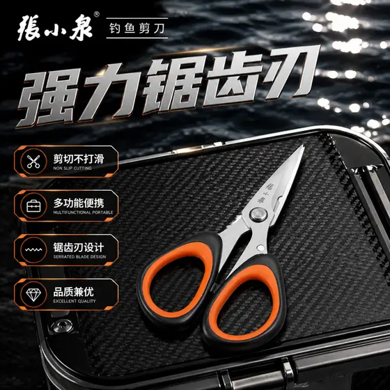 Tesoura de pesca Zhang Xiaoquan genuína, aço inoxidável, multifuncional, portátil, cortador de linha de pesca, linha de 