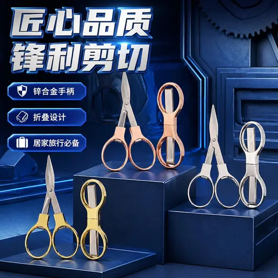 Genuíno Hangzhou Zhang Xiaoquan tesoura dobrável portátil Mini cortador de linha de pesca tamanho pequeno doméstico aço 