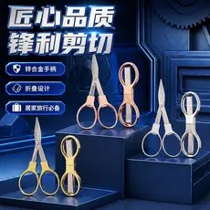 Genuíno Hangzhou Zhang Xiaoquan tesoura dobrável portátil Mini cortador de linha de pesca tamanho pequeno doméstico aço 
