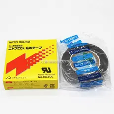 Acessórios para máquinas de costura industriais, adesivo de couro para calcador importado do japão, calcador de Teflon, 