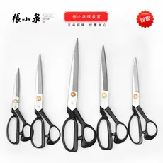 Zhang Xiaoquan tesoura de alfaiate dedicada tamanho grande roupas artesanais domésticas pano de alfaiataria 40cm 33cm te