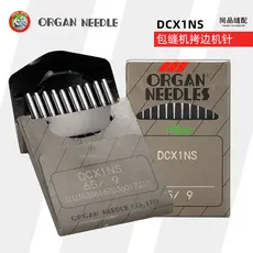 Japão importou órgão dc x 1ns máquina de costura de agulha máquina de costura borda Coping máquina costura Anti-rugas dc