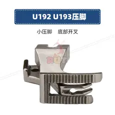U192 U193 Split presser pé síncrono carro Universal Bilateral presser pé DY carro Material grosso ângulo reto com dentes