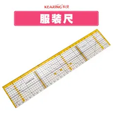 Keling KPR3006S Régua de borda de aço artesanal para retalhos Design de roupas Régua de corte Régua acrílica