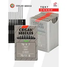 Autêntico órgão TQX7 botão máquina de unhas botão máquina botão botão máquina agulha TQ * 7 agulha longa máquina costura